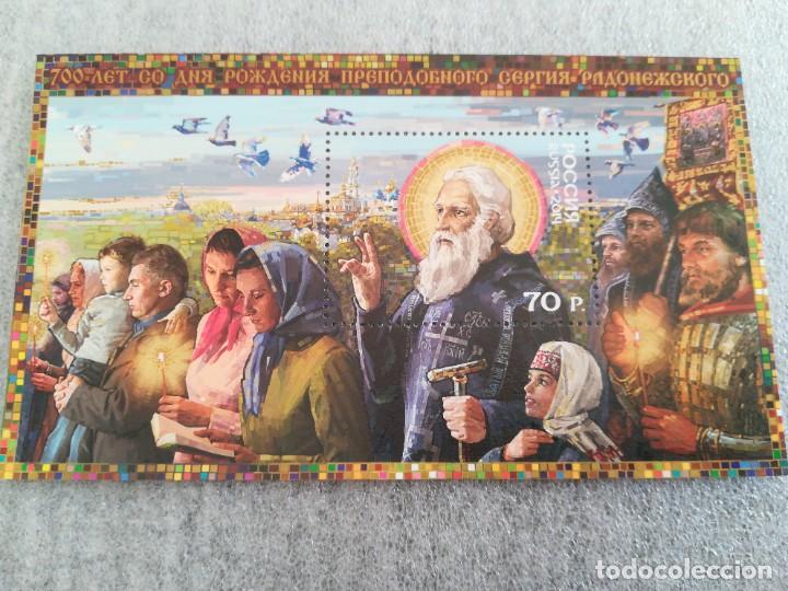 HOJA DE BLOQUE RUSIA 2014 ARTE, RELIGIÓN, CON GOMA (Sellos - Temáticas - Religión)