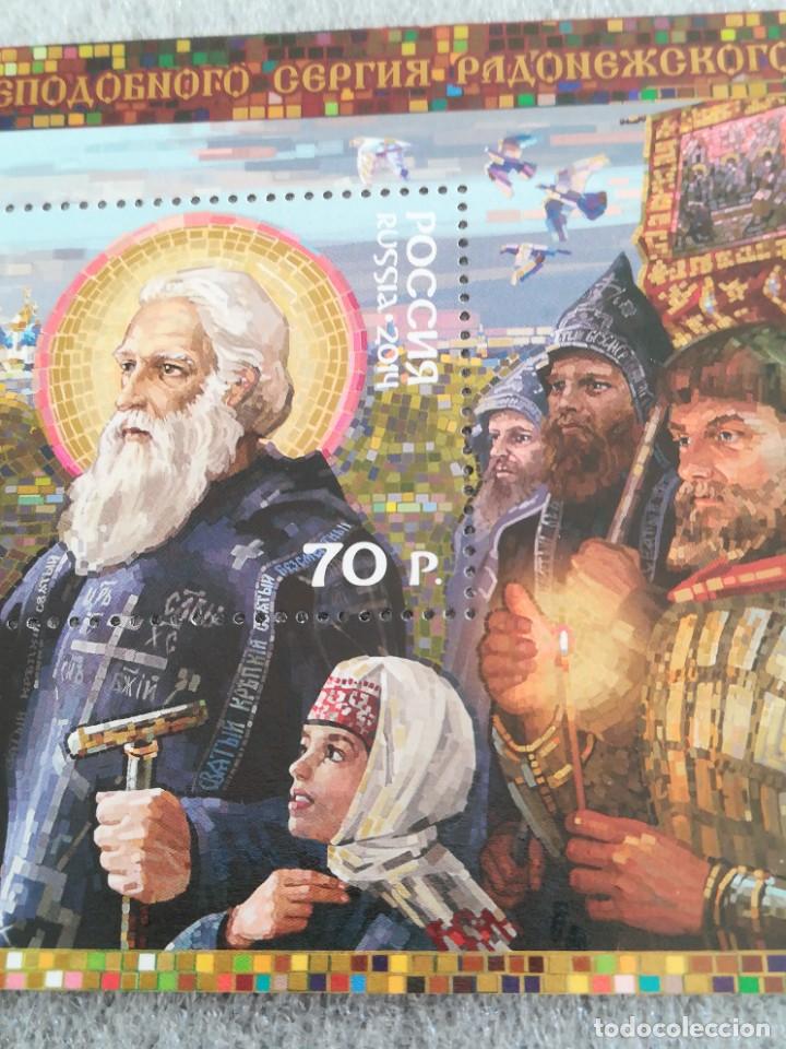Sellos: Hoja de bloque Rusia 2014 arte, religión, con goma - Foto 2 - 247528855