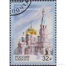 Sellos: ⚡ DISCOUNT RUSSIA 2018 ASSUMPTION CATHEDRAL IN OMSK U - CHURCHES. Lote 313729703