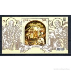 Sellos: ⚡ DISCOUNT UKRAINE 2013 THE 1025TH ANNIVERSARY OF THE BAPTISM OF RUSSIA - JOINT ISSUE WITH RUS. Lote 313732173
