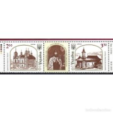 Sellos: ⚡ DISCOUNT UKRAINE 2013 CHURCHES - JOINT ISSUE WITH ROMANIA MNH - CHURCHES. Lote 313732483