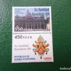 Sellos: :GUINEA ECUATORIAL, 2006, SU SANTIDAD BENEDICTO XVI, EDIFIL 368/69. Lote 363541090