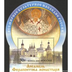 Sellos: ⚡ DISCOUNT RUSSIA 2010 THE ENSEMBLE OF THE FERAPONTOV MONASTERY MNH - RELIGION. Lote 365642261