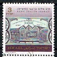 Sellos: ISRAEL IVERT Nº 1175, RABINO SHALOM SHARABI. USADO CON TAB.