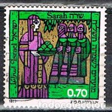 Sellos: ISRAEL IVERT Nº 712, AÑO NUEVO JUDÍO DE 5.738 (1977). MUJERES DE LOS PATRIARCAS DE LA BIBLIA, USADO