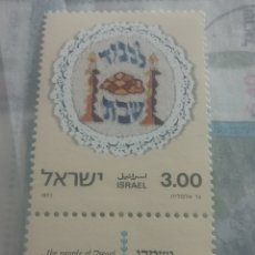Sellos: SELLO ISRAEL NUEVO 1977. FIESTA DE SABBATH. FOLCLORE. COSTUMBRES. RELIGIÓN. RITOS. CELEBRACIONES