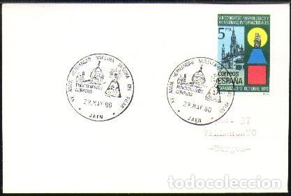 Briefmarken: HERMANDAD N&ordf; SE&Ntilde;ORA DEL PILAR JAEN 1980