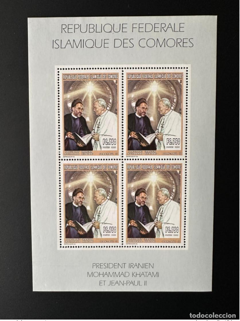 Sellos: Comoras 1999 YT 1123 Papa Juan Pablo II Papst Johannes Paul