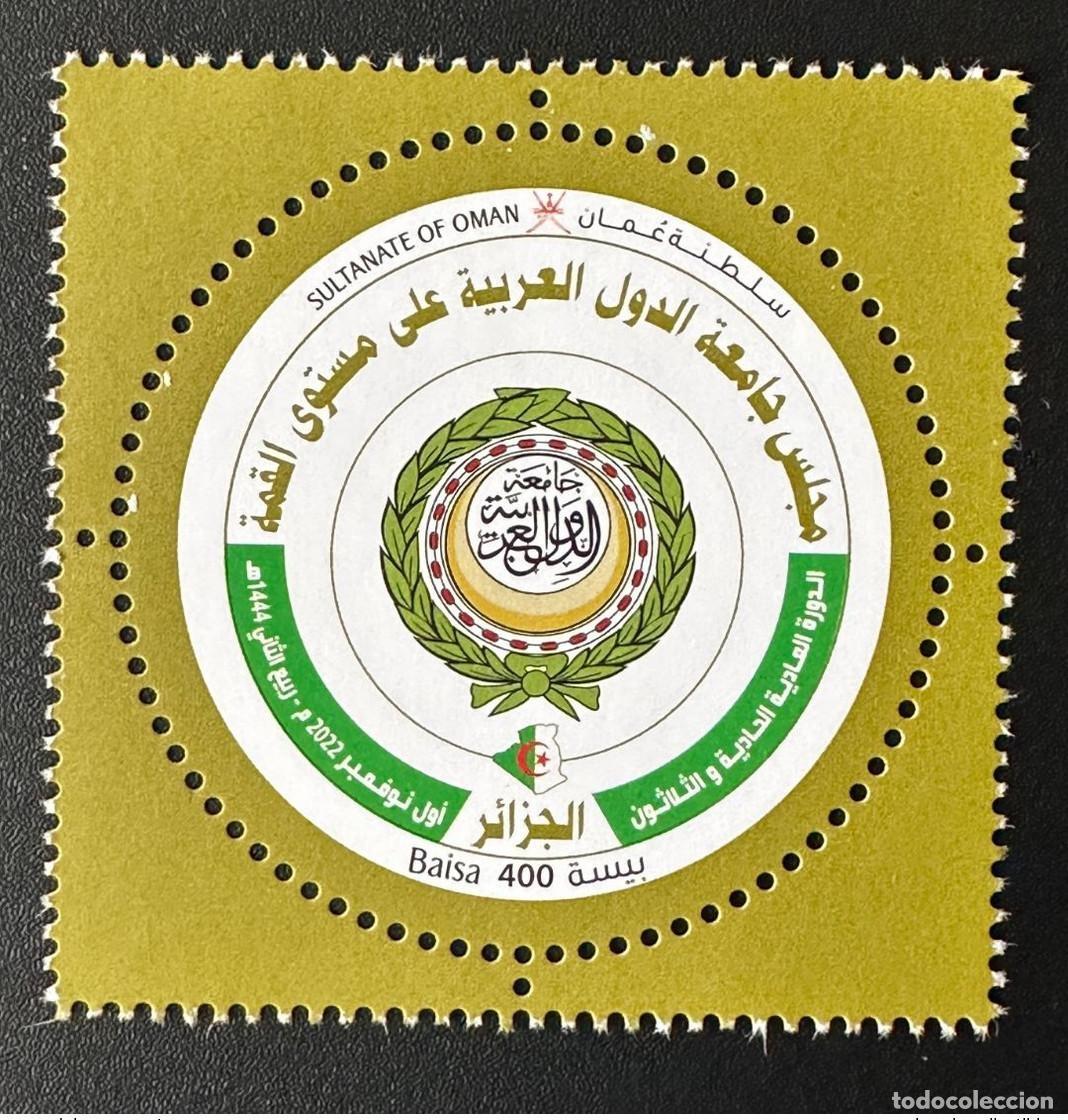 Sellos: Om&aacute;n 2022 31&deg; per&iacute;odo ordinario de sesiones la Liga los Estados &Aacute;rabes Argel