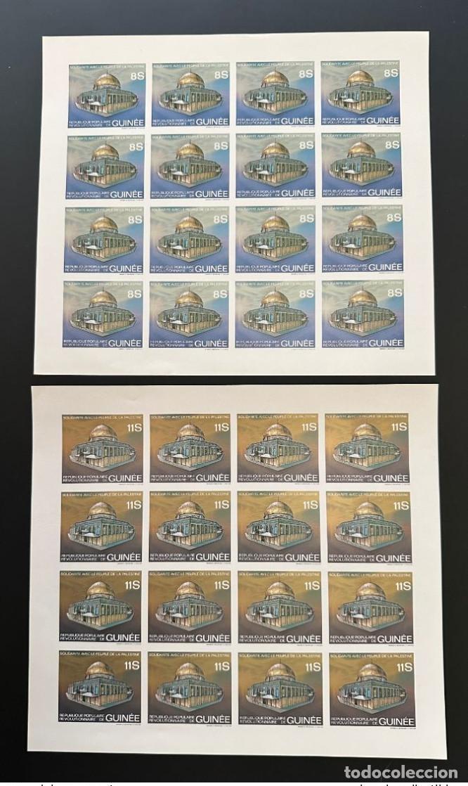 Sellos: Guinea 1981 Min. 891 - 892 ND Imperf Sheets Solidarity People Palestine Al Quds