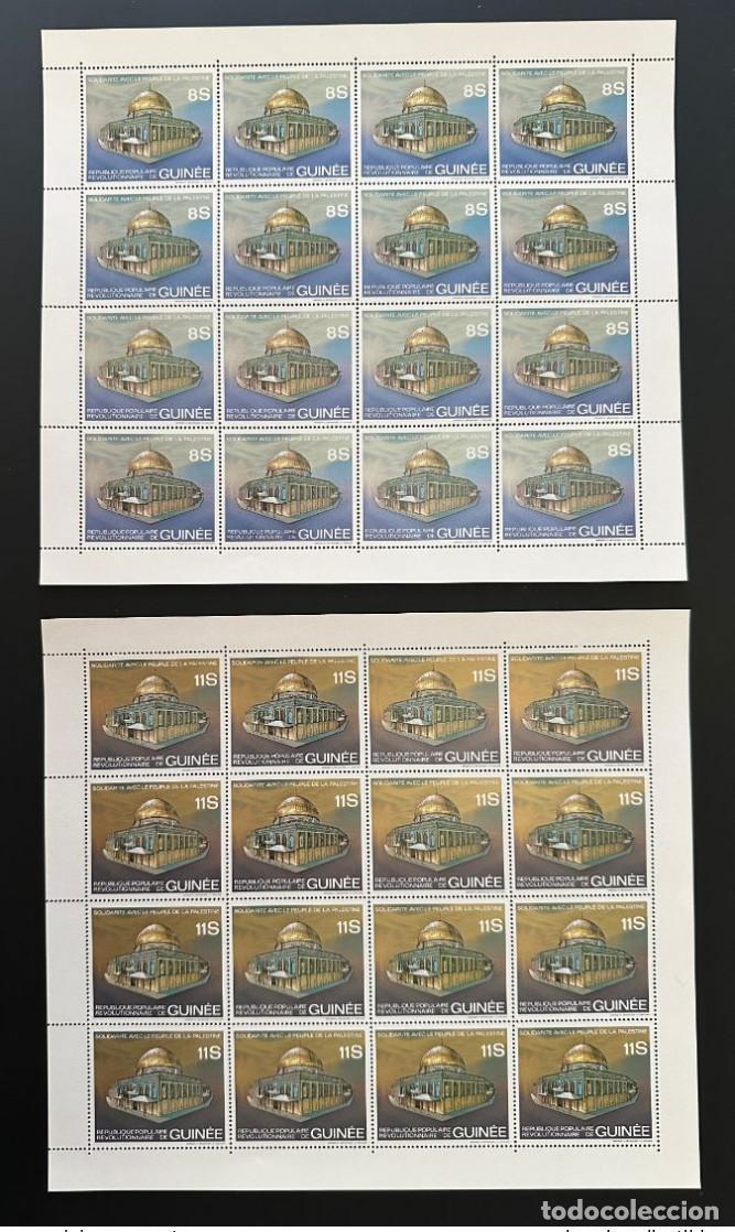 Sellos: Guinea 1981 Mi. 891 - 892 hojas Solidarity People Palestine Al Quds Jerusalem