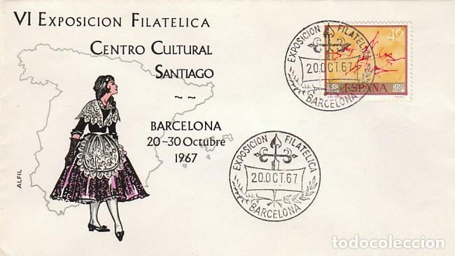 Sellos: A&Ntilde;O 1967, CRUZ DE SANTIAGO, EXPOSICION DEL CENTRO CULTURAL SANTIAGO, SOBRE DE ALFIL