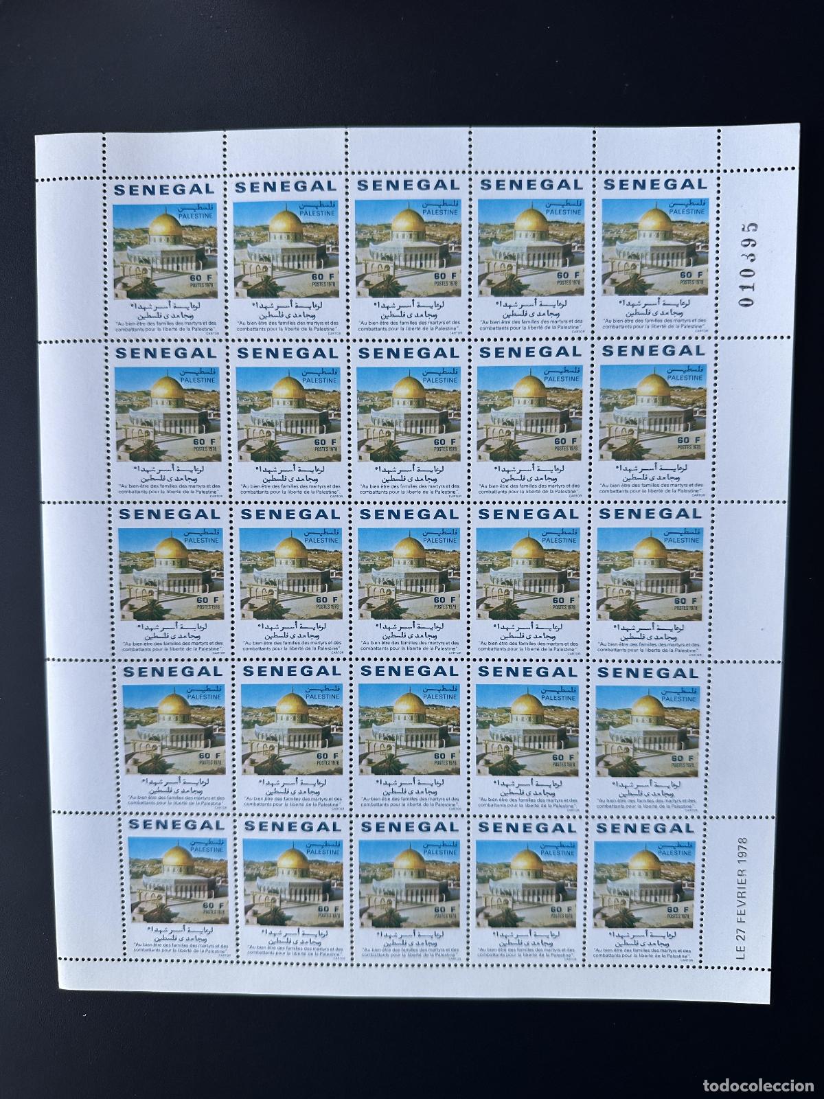 Sellos: Senegal 1978 Mi.665 board Welfare Palestine Al Quds Qods Dome Rock Jerusal&eacute;n