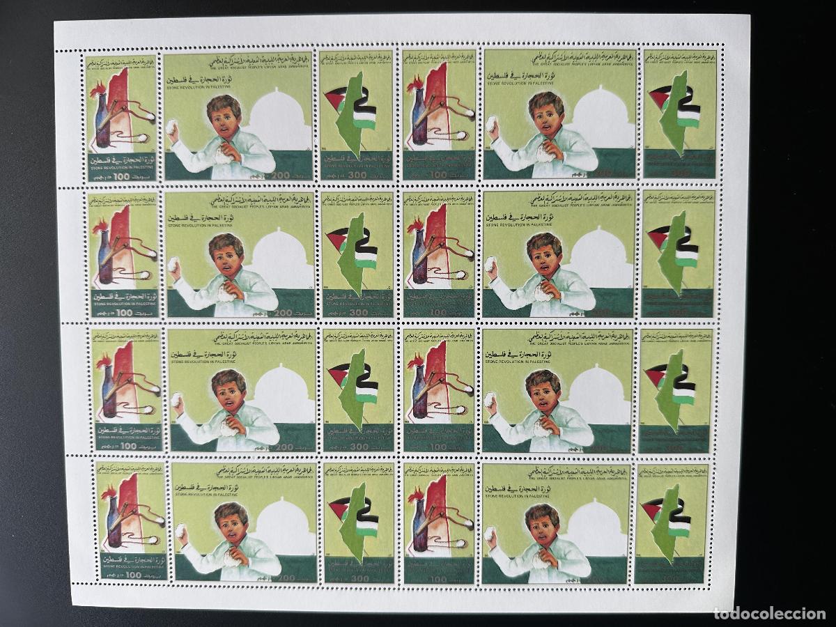 Sellos: Libia 1988 Mi. 1811-1813 placa: revoluci&oacute;n palestina piedras bandera intifada