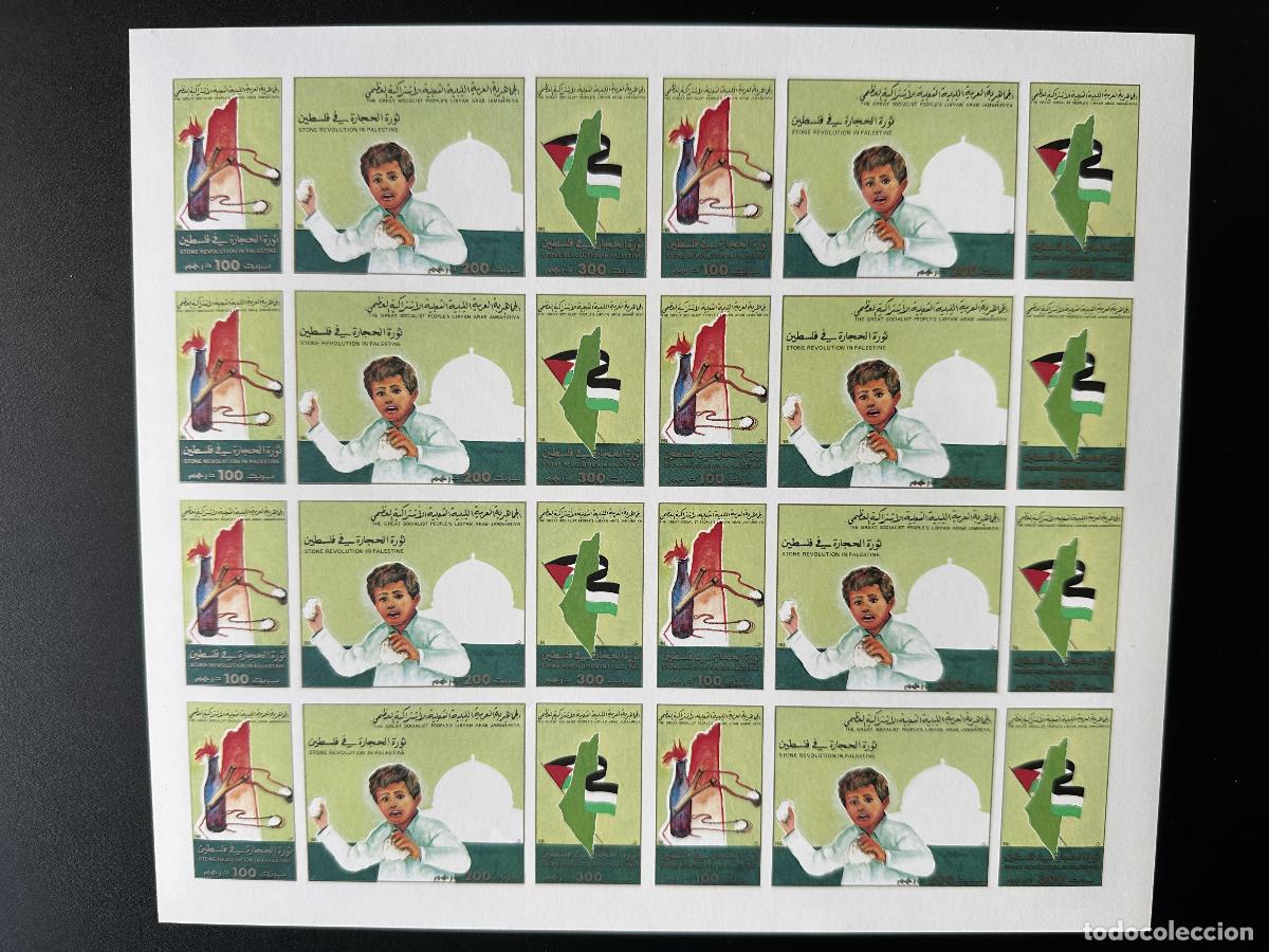 Sellos: Libia 1988 enero de 1811 a 1813 junta la mezquita con bandera Intifada Revoluci&oacute;n del Norte
