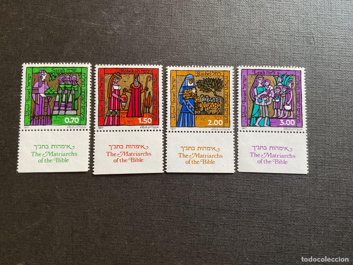 Sellos: ISRAEL N&ordm; YVERT 648/1 CON TABS*** A&Ntilde;O 1977. LAS ESPOSAS DE LOS PATRIARCAS DE LA BIBLIA.