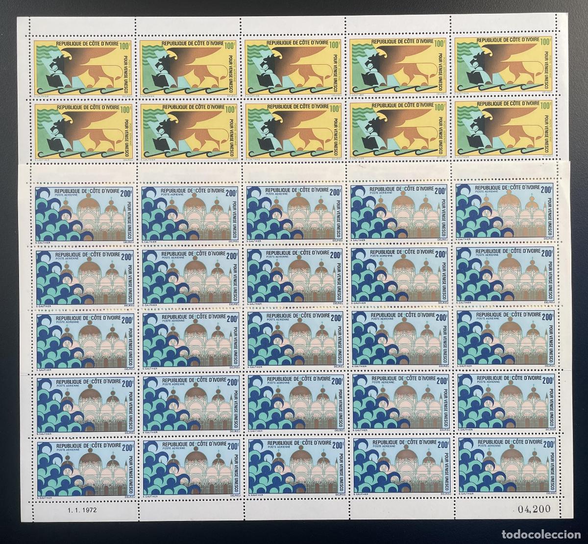 Sellos: Costa de Marfil 1972 YT PA 54-55 tabl&oacute;n Venecia le&oacute;n la UNESCO Saint-Marc