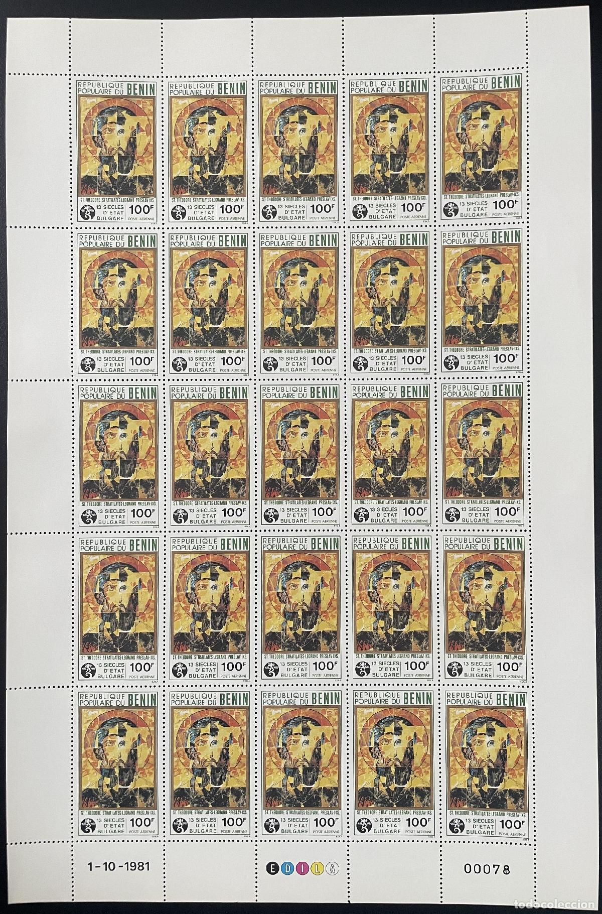 Sellos: Ben&iacute;n 1981 YT PA 300 placa 13 siglos Estado b&uacute;lgaro Bulgaria Stratilates