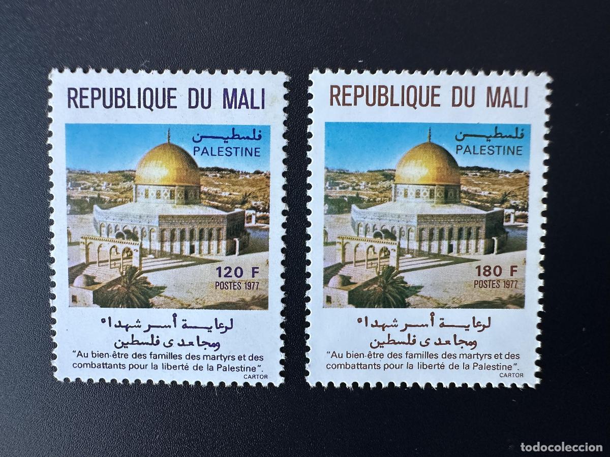 Stamps: Mal&iacute; 1977 Mi. 608 - 609 Bienestar Palestina Al Quds Dome Rock Jerusal&eacute;n