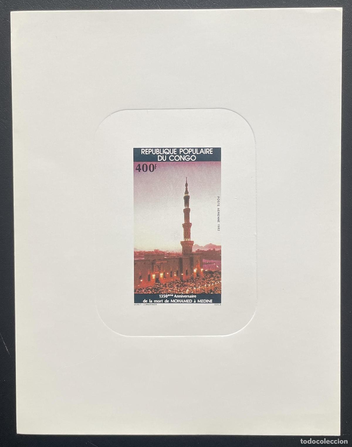Sellos: Congo 1982 Mi. 875 Mezquita de Medina a prueba lujo Mohamed Islam