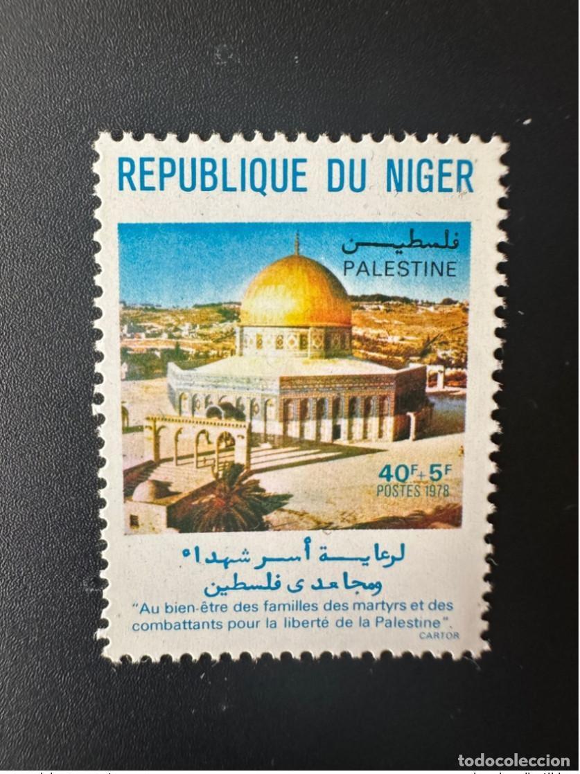 Sellos: N&iacute;ger 1978 Mi. 645 Welfare Palestine Al Quds Qods C&uacute;pula de la Roca Jerusal&eacute;n