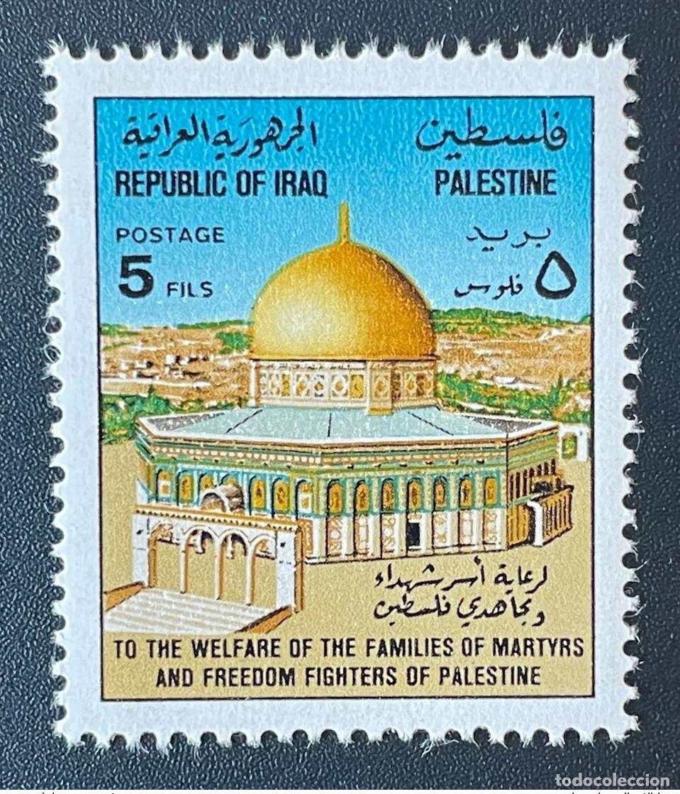 Sellos: Irak 1977 Mi. 912 Palestina Al Quds Qods C&uacute;pula de la Roca Jerusal&eacute;n 1 oval. **