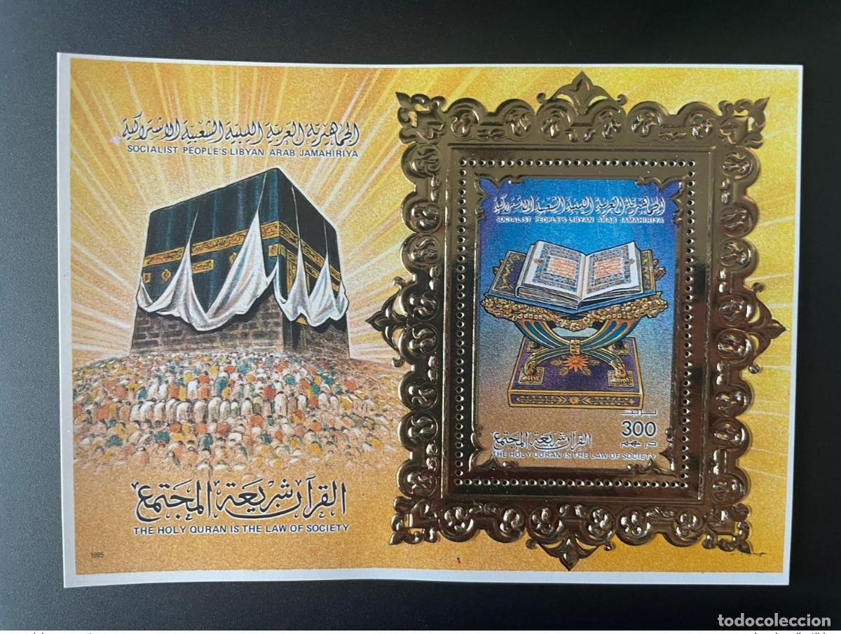 Sellos: Libia 1985 Mi. Bl. 96 Dor&eacute; S/S Sagrado Cor&aacute;n Ley de la sociedad Islam