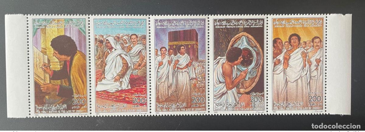 Sellos: Libia 1985 Mi. 1548 - 1552 Franja de 5 Cor&aacute;n Ley sociedad Islam Gadafi