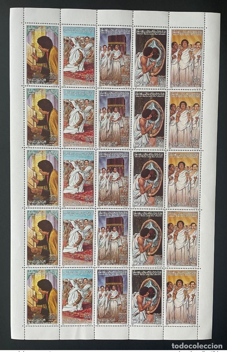 Sellos: Libia 1985 Mi. 1548 - 1552 tiras de 5 leyes la sociedad (Cor&aacute;n Islam Gadafi)
