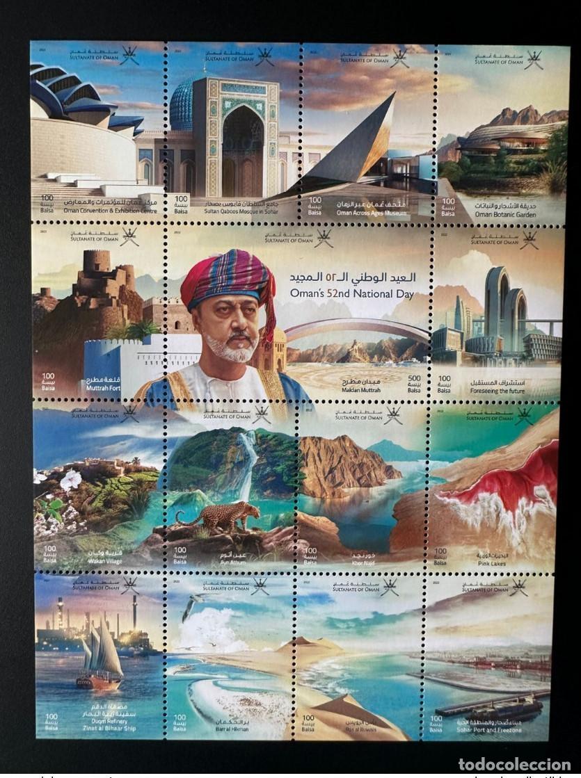 Sellos: Om&aacute;n 2022:52&ordm; D&iacute;a Nacional de Mezquita del Leopardo Sult&aacute;n Qaboos Puente ajardinado