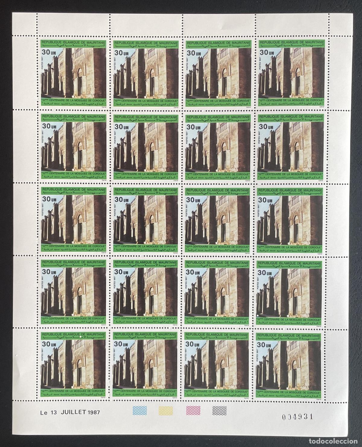 Sellos: Mauritania 1987 YT 597 centenario mezquita C&oacute;rdoba arquitectura
