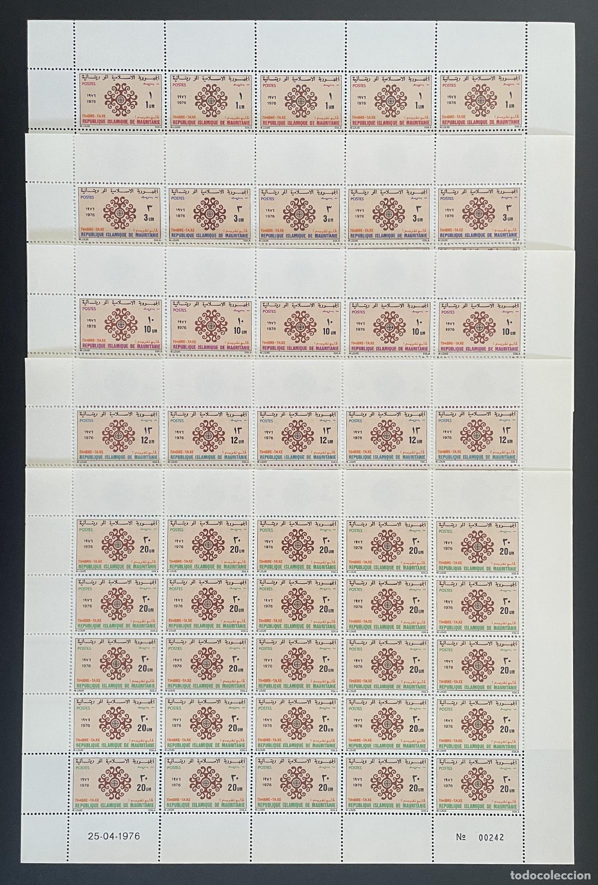 Sellos: Mauritania 1976 YT Tasa 50-54 tabl&oacute;n ornamento isl&aacute;mico