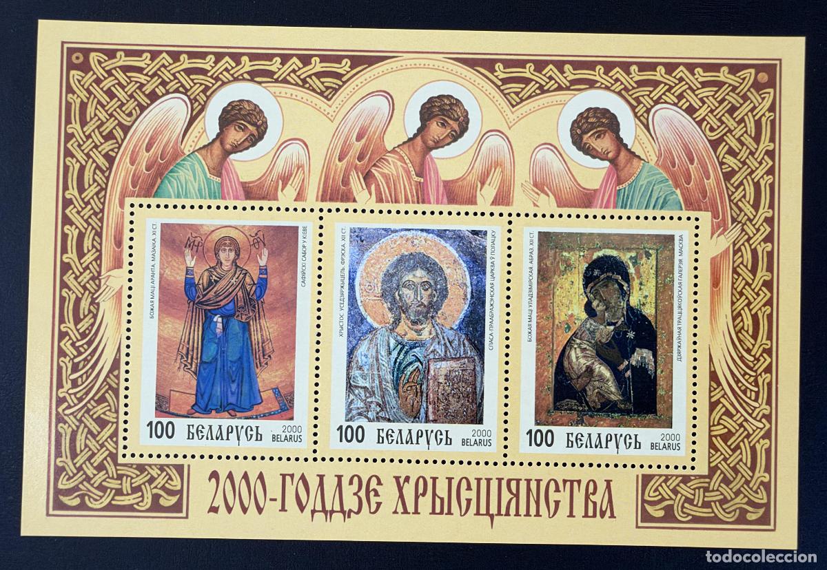 Briefmarken: Bielorrusia 2000 Mi. Bl. 18 emisi&oacute;n conjunta iconos cristianismo