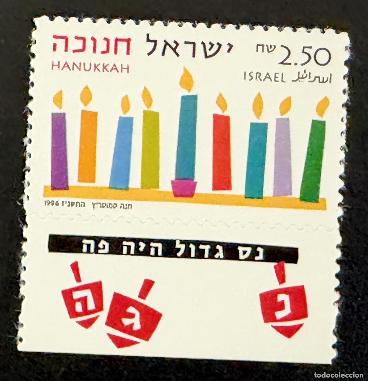 Sellos: Israel 1996 Mi. 1407 emisi&oacute;n conjunta Hanukkah menor&aacute; velas trompo