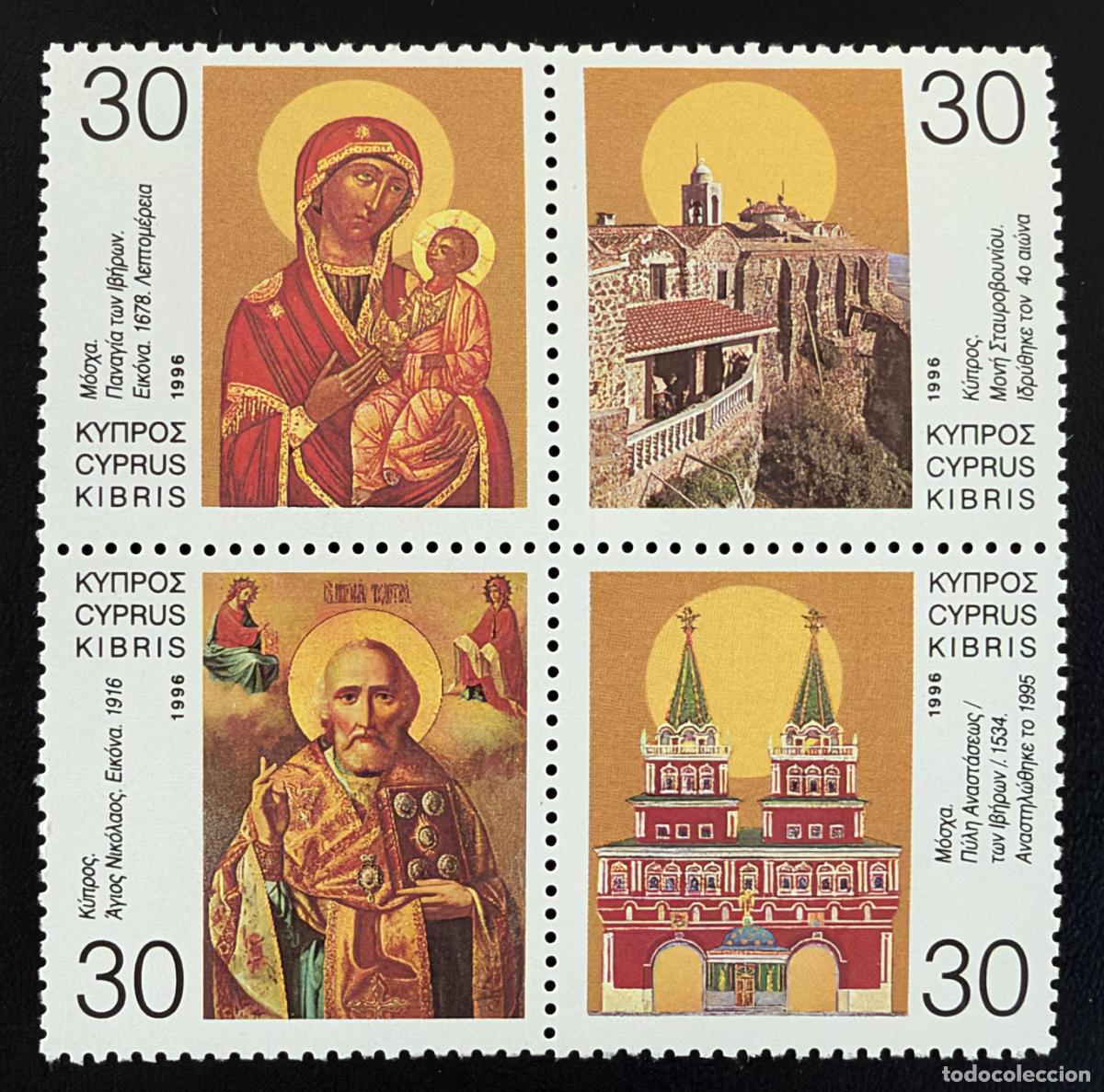 Sellos: Chipre 1996 Mi. 887-890 emisi&oacute;n conjunta iconos ortodoxos monasterio