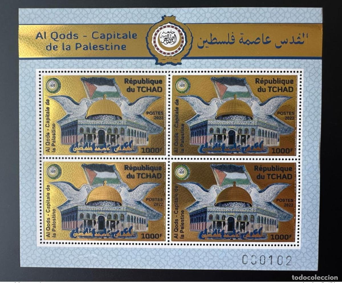 Stamps: Chad 2022 Mi.? Oro 1000F emisi&oacute;n conjunta: Al Quds Capital Palestina