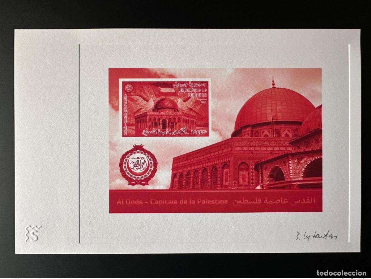 Selos: Yibuti mayo de 2021.? Prueba art&iacute;stica S/S Al Quds Capital Palestine Rouge