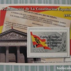 Timbres: HOJA BLOQUE 1 SELLO PROCLAMACIÓN DE LA CONSTITUCIÓN ESPAÑOLA 1978. 5 PESETAS. Lote 252673925