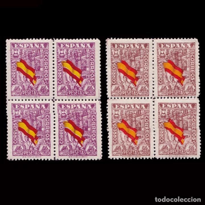 1936-37.JUNTA DEFENSA NACIONAL. 4 P 2 BLQ 4 NUEVO.EDIFIL 812 (Filatelia - Sellos - Reproducciones)
