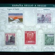 Sellos: ESPAÑA SELLO A SELLO. HOJA L-1. COLECCIÓN DIARIO EL PAÍS, 2003. LUGARES DE ESPAÑA, ANDALUCÍA