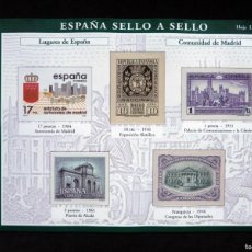 Sellos: ESPAÑA SELLO A SELLO. HOJA L-13. COLECCIÓN DIARIO EL PAÍS, 2003. LUGARES DE ESPAÑA, MADRID