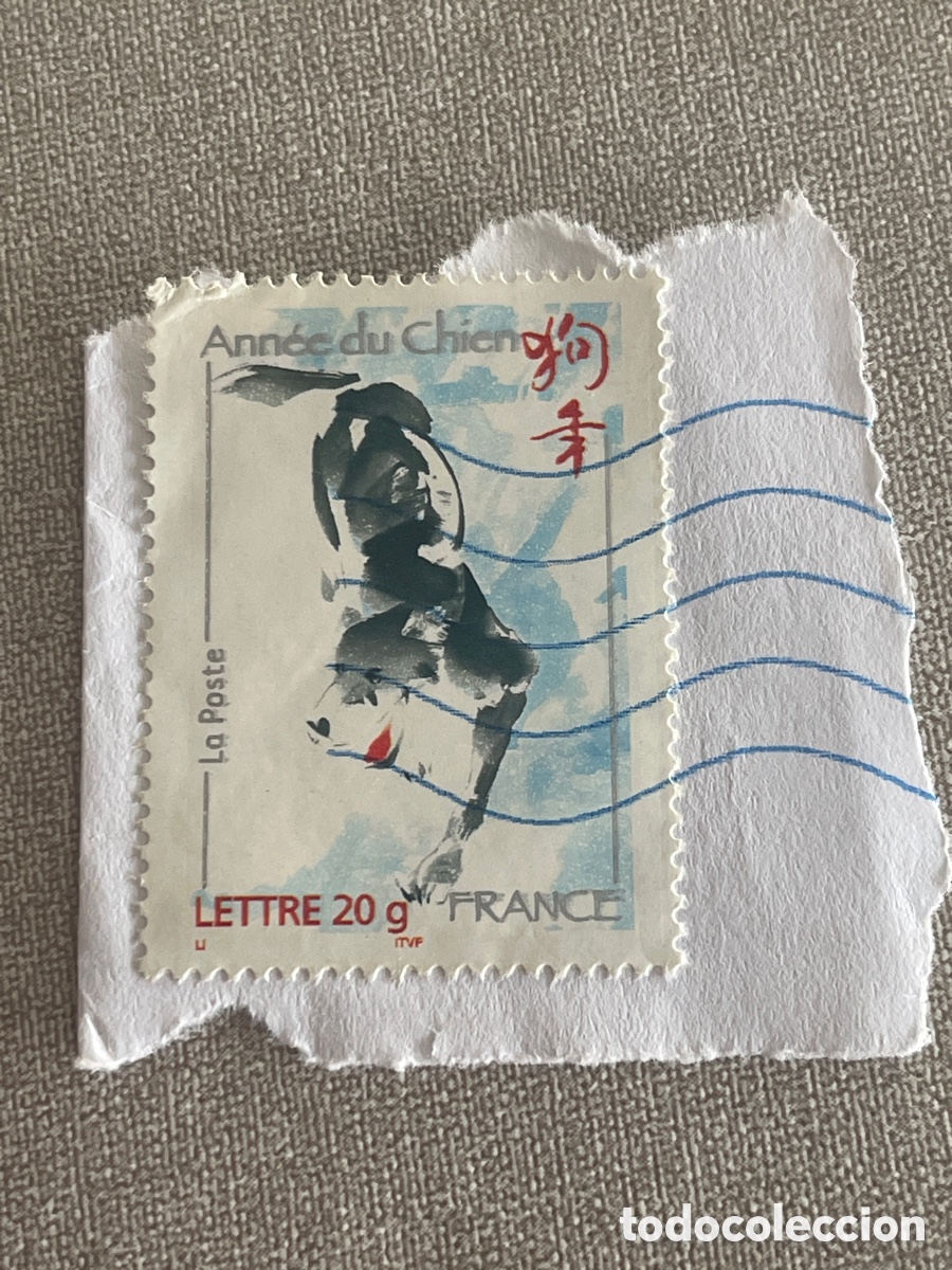 Sellos: Sello franc&eacute;s Perro - Foto 1
