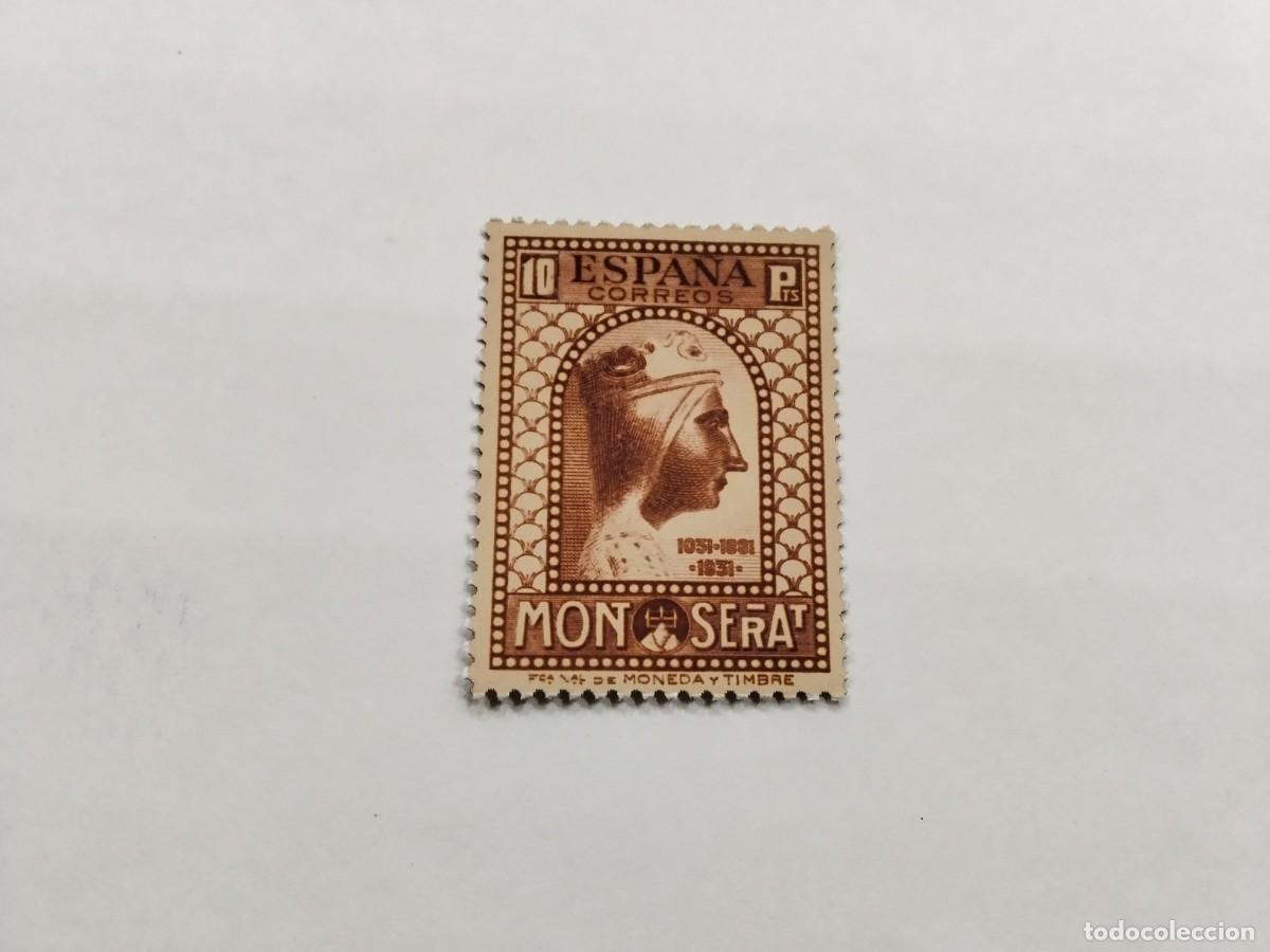 Stamps: ESPA&Ntilde;A - 1931 - II REPUBLICA - EDIFIL 648 - MNH** - NUEVO