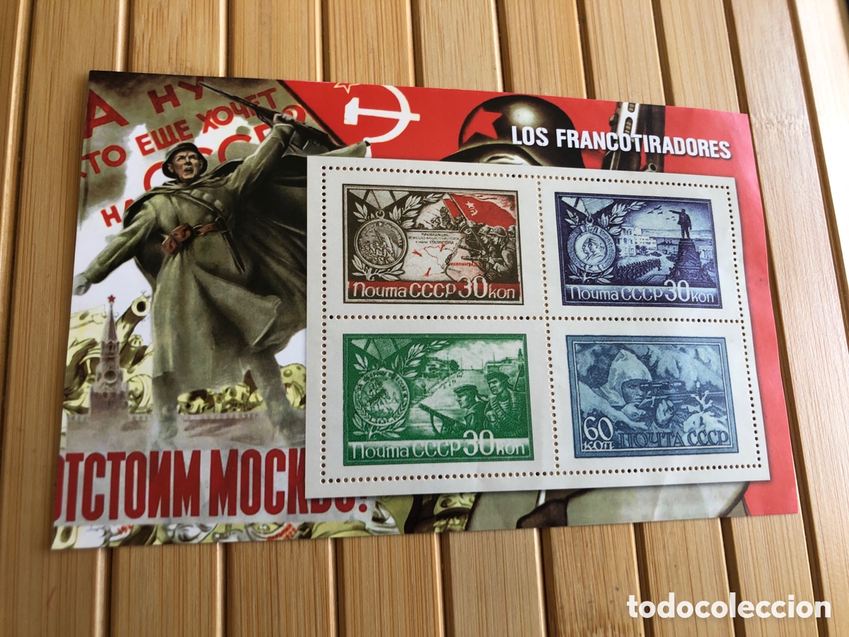 Sellos: Hoja sellos Los francotiradores. Rusia. ASM