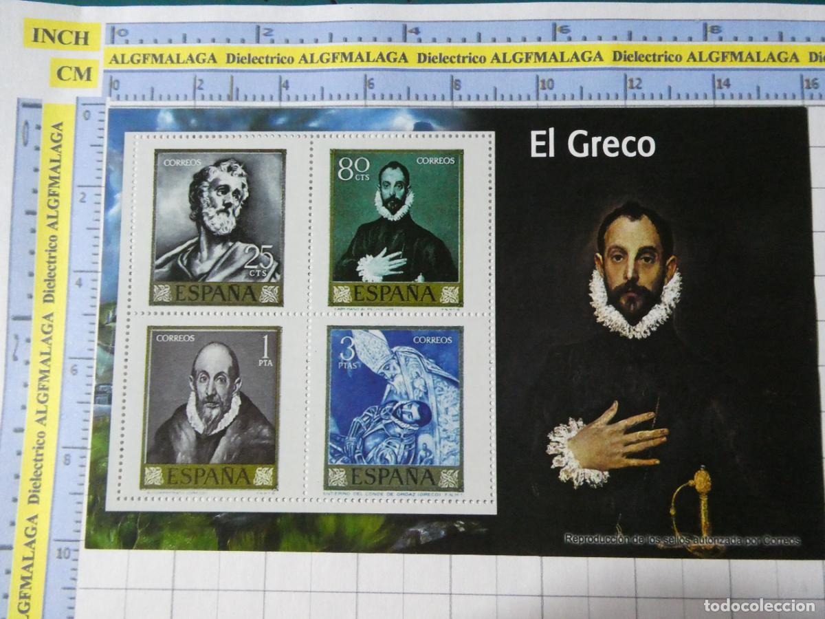 Stamps: HOJA BLOQUE FACS&Iacute;MIL. SERIE LOS SELLOS DEL FRANQUISMO. PINTURA ARTE EL GRECO. 88