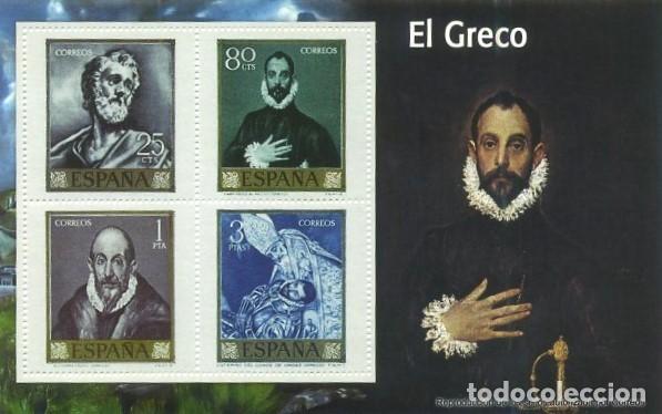 Stamps: REPRODUCCION HOJA BLOQUE DE SELLOS, EL GRECO. SELLO-752