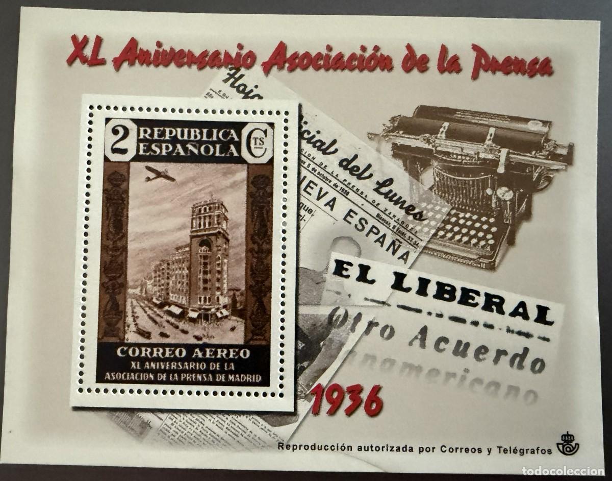 Sellos: ELMN025, LA ESPA&Ntilde;A CONTEMPORANEA EN SELLOS DE CORREOS, ENTREGA N&ordm; 25