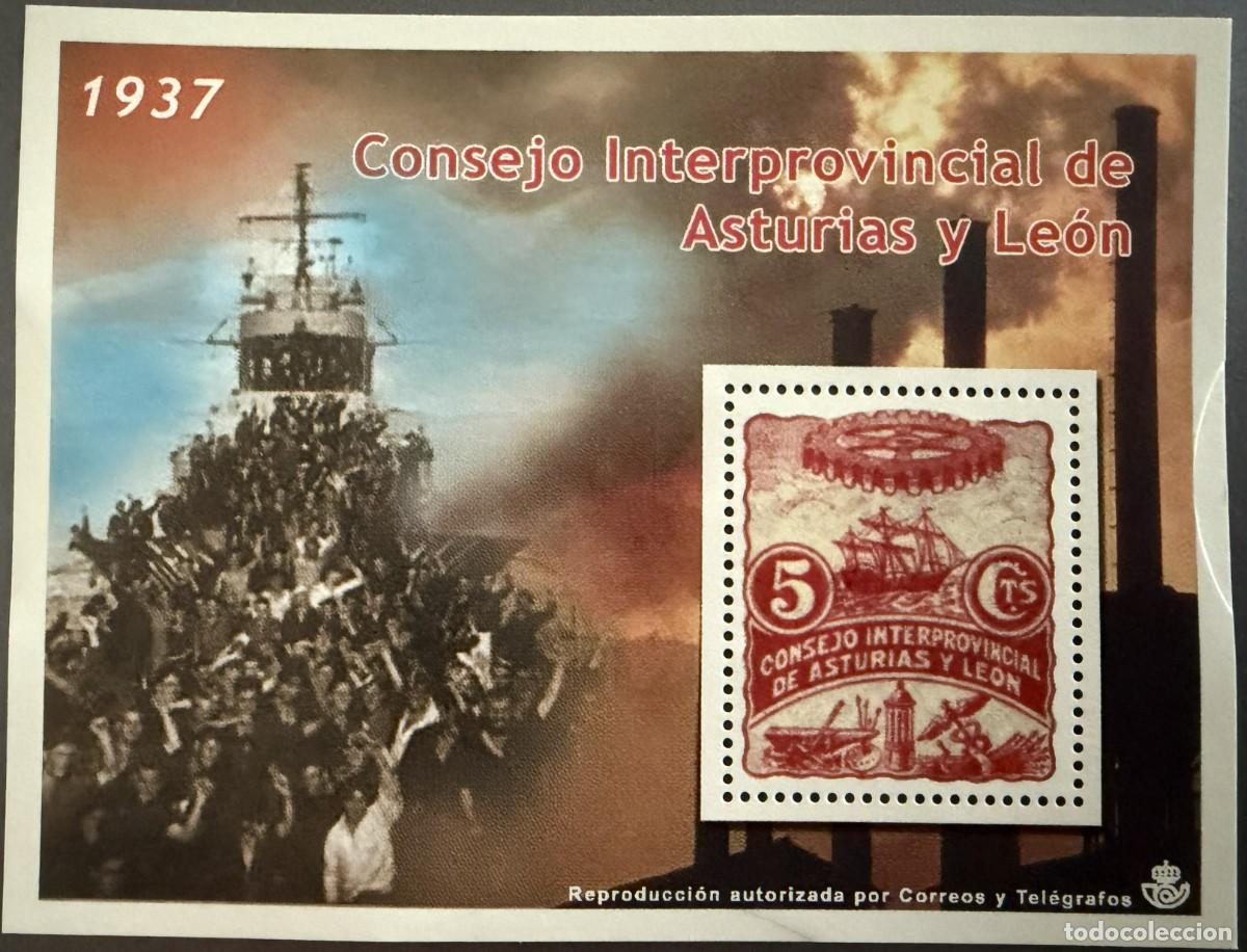 Sellos: ELMN028, LA ESPA&Ntilde;A CONTEMPORANEA EN SELLOS DE CORREOS, ENTREGA N&ordm; 28