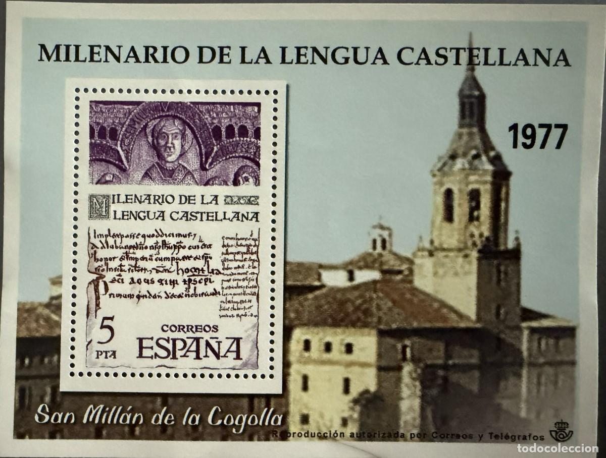 Selos: ELMN073, LA ESPA&Ntilde;A CONTEMPORANEA EN SELLOS DE CORREOS, ENTREGA N&ordm; 73