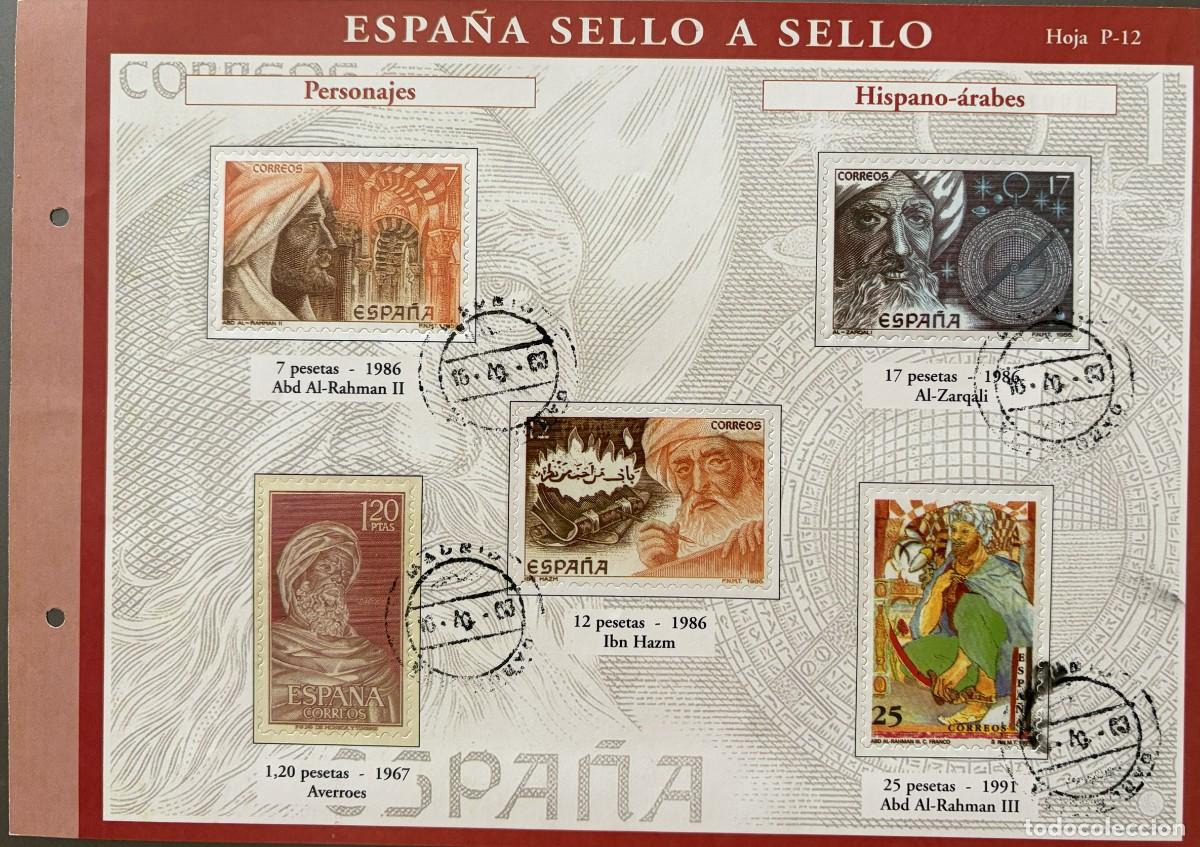 Stamps: ESP284, ESPA&Ntilde;A, SPAIN, REPRODUCCIONES MATASELLADAS DE FAVOR